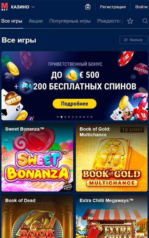 marathonbet