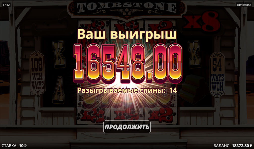 выигрыш в игровом автомате